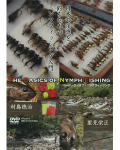 THE BASICS OF NYMPH FISHING