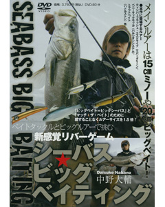 SEABASS BIG BAITING