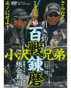 鮎 引き釣り百戦錬磨