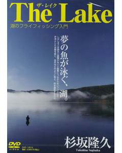 The Lake