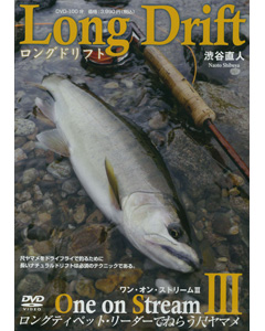 Long Drift One on Stream 3