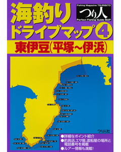 海釣りドライブマップ(4)東伊豆（平塚〜伊浜）