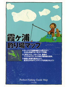 霞ヶ浦釣り場マップ