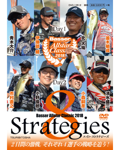 Basser Allstar Classic 2018 8Strategies