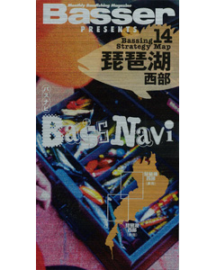 バスナビ１４　琵琶湖西部