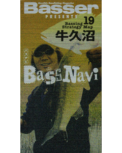 バスナビ１９　牛久沼