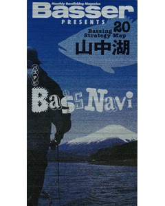 バスナビ２０　山中湖