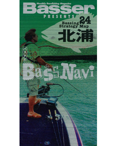 バスナビ２４　北浦