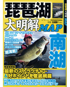 琵琶湖大明解MAP南湖
