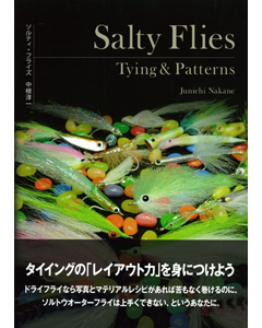 Salty Flies