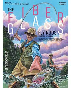 THE FIBER GLASS FLY RODS