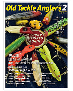 Old Tackle Anglers 2