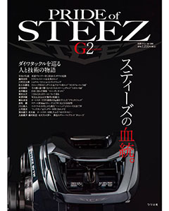 Pride of STEEZ G2
