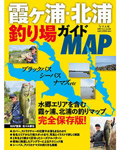 霞ヶ浦・北浦釣り場ガイドMAP