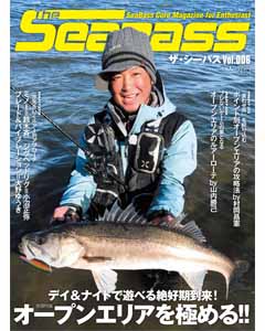 The SeaBass Vol.006