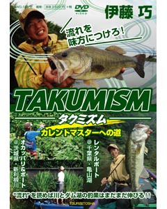 TAKUMISM（タクミズム）