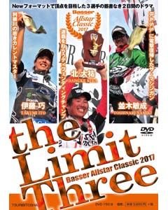 Basser ALLSTAR CLASSIC 2017 the Limit Three