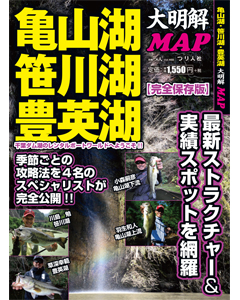亀山湖・笹川湖・豊英湖 大明解MAP　