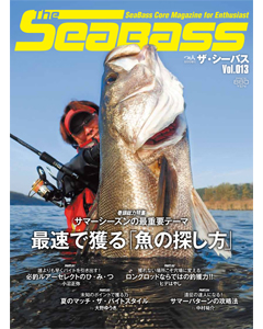 The SeaBass Vol.013