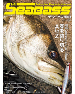 The SeaBass Vol.018