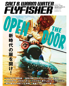 ソルト＆ウォームウォーターフライフィッシャー