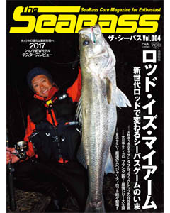 The SeaBass Vol.004