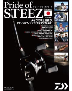 Pride of STEEZ