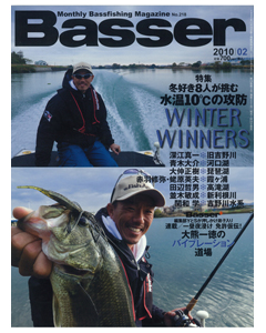 Basser2010年2月号