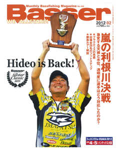 Basser2012年2月号