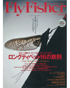 FlyFisher2010年6月号