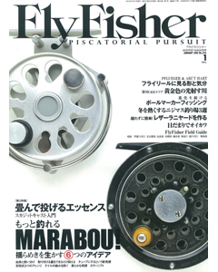 FlyFisher2012年1月号