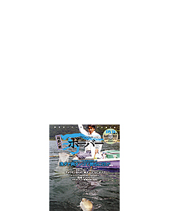 ボーバーVol.013