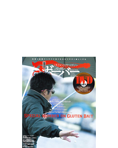 ボーバー2008 Vol.022