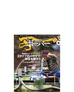 ボーバー2008 Vol.027