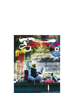 ボーバー2009 Vol.028
