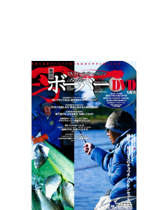 ボーバー2010 Vol.034