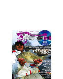 ボーバー2010 Vol.035