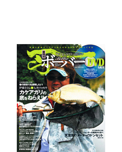 ボーバー2010 Vol.036