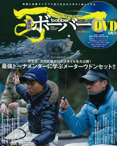 ボーバー2012 Vol.047