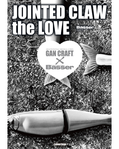 JOINTED CLAW the LOVE