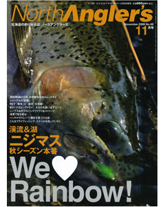 NorthAngler's2009年11月号