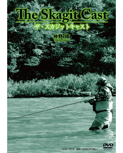 The Skagit Cast